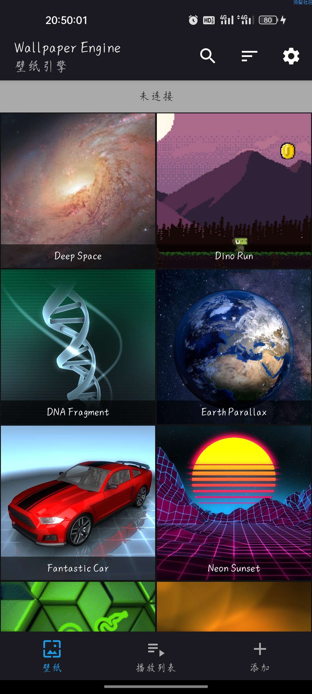 【资源分享】Wallpaper Engine壁纸引擎v2.1.3