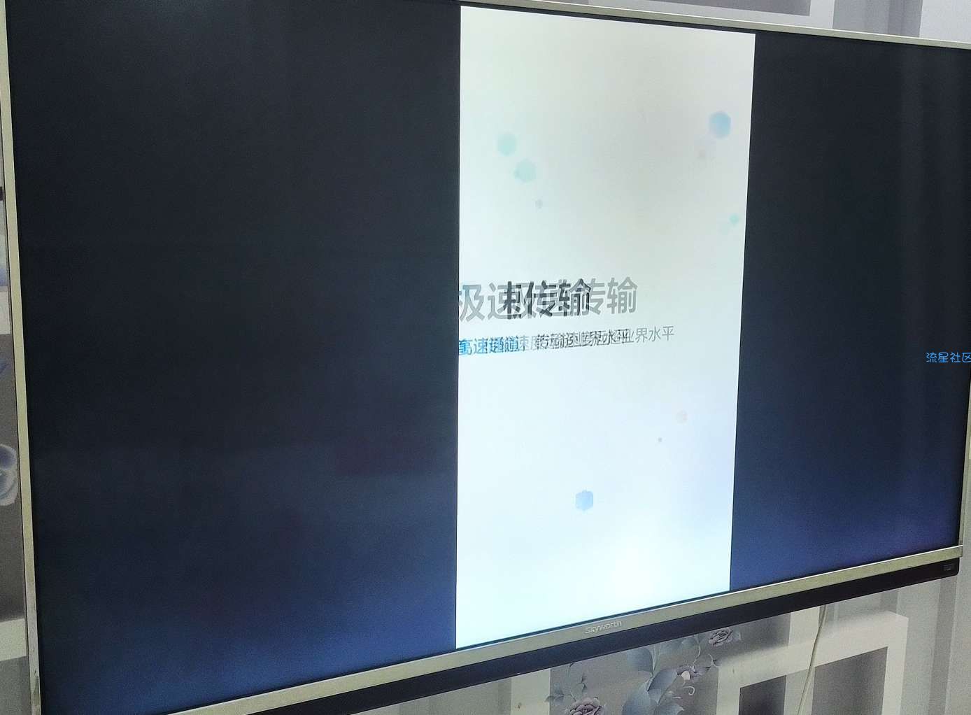 【分享】迅雷TV版-视频原画匹配字幕