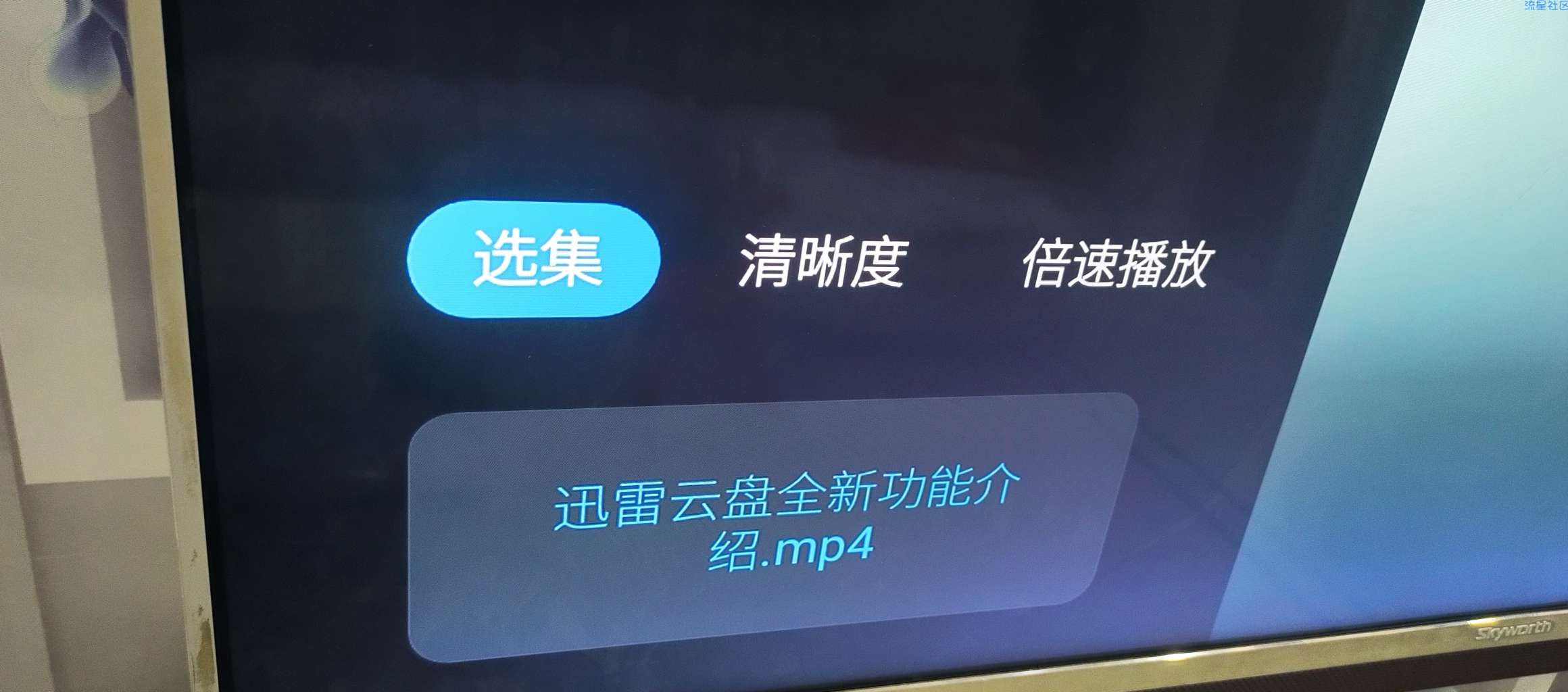 【分享】迅雷TV版-视频原画匹配字幕