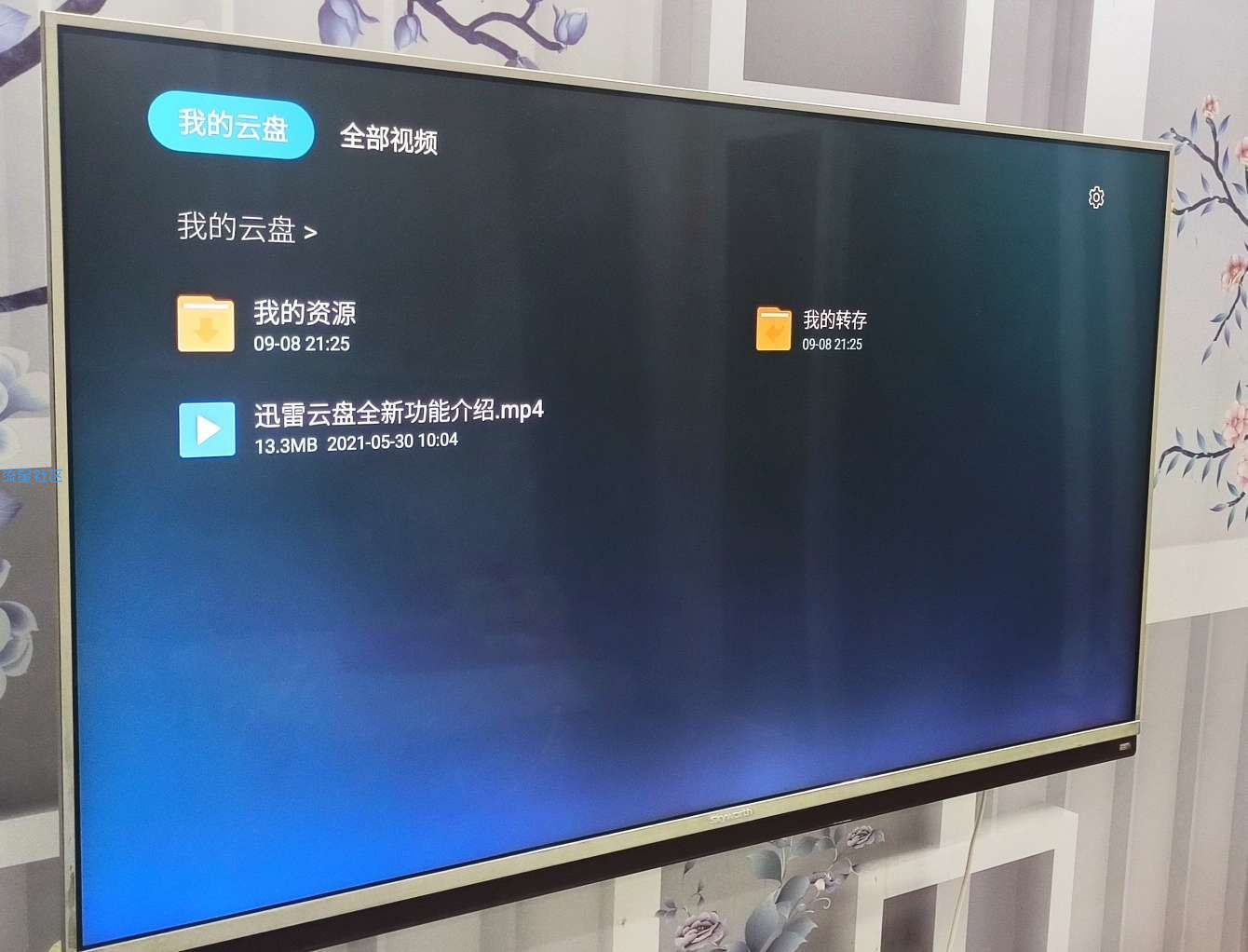 【分享】迅雷TV版-视频原画匹配字幕
