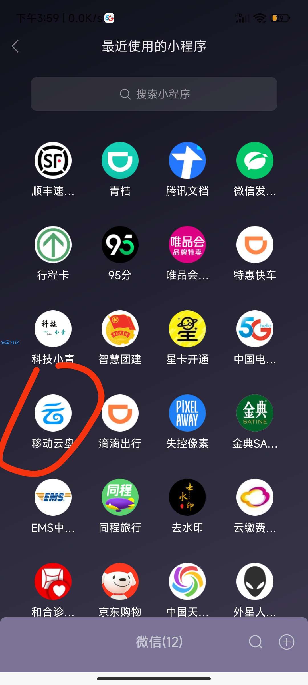 河南移动河南移动领6GB哦