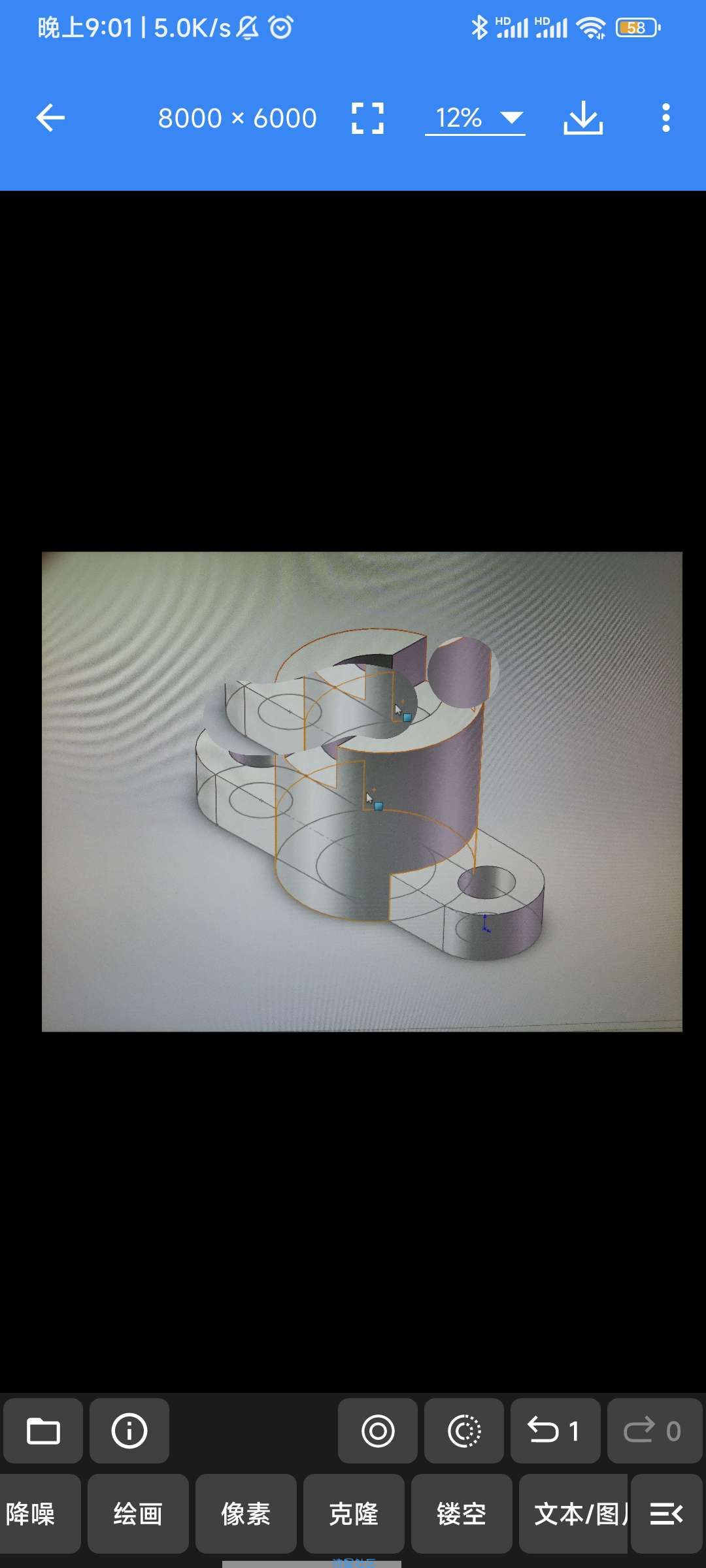 照片编辑器  v8.0