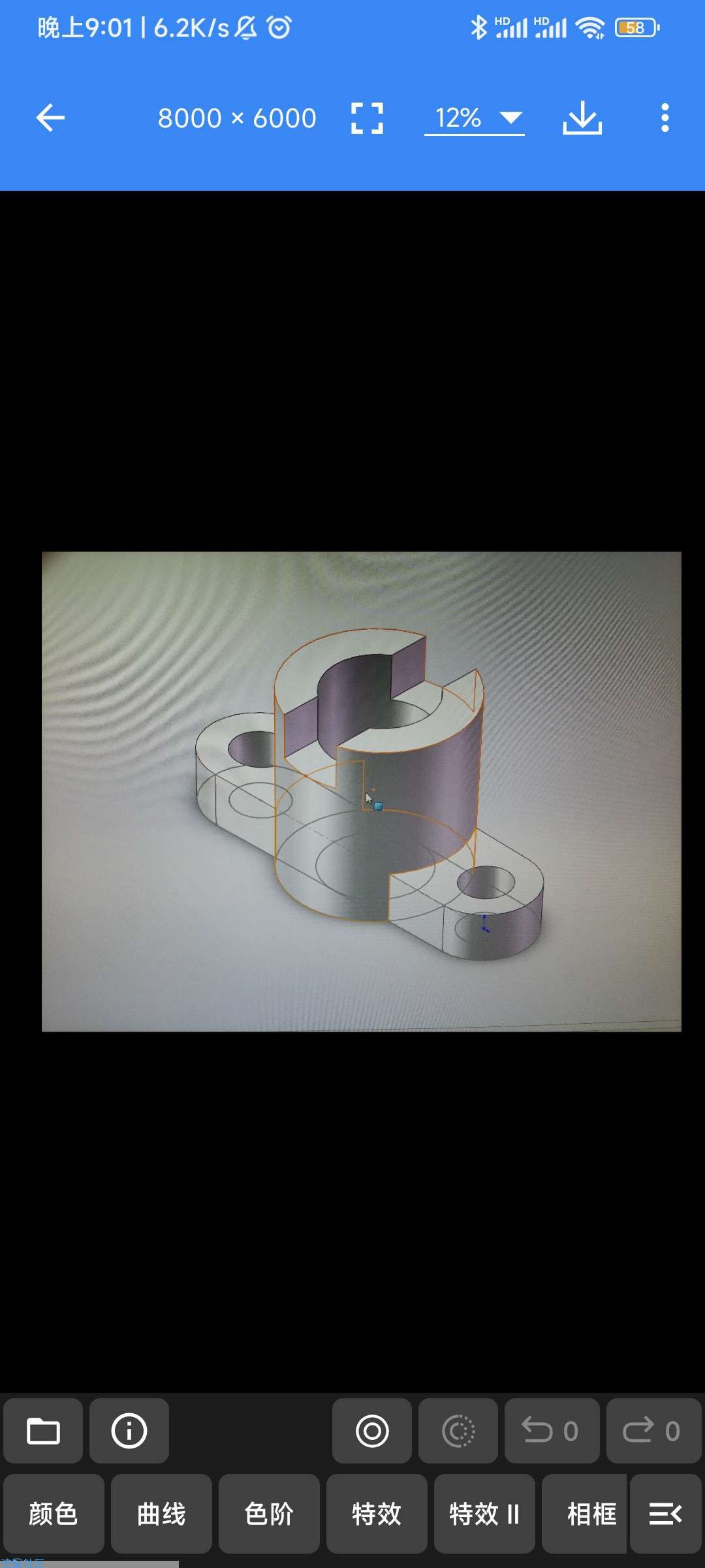 照片编辑器  v8.0