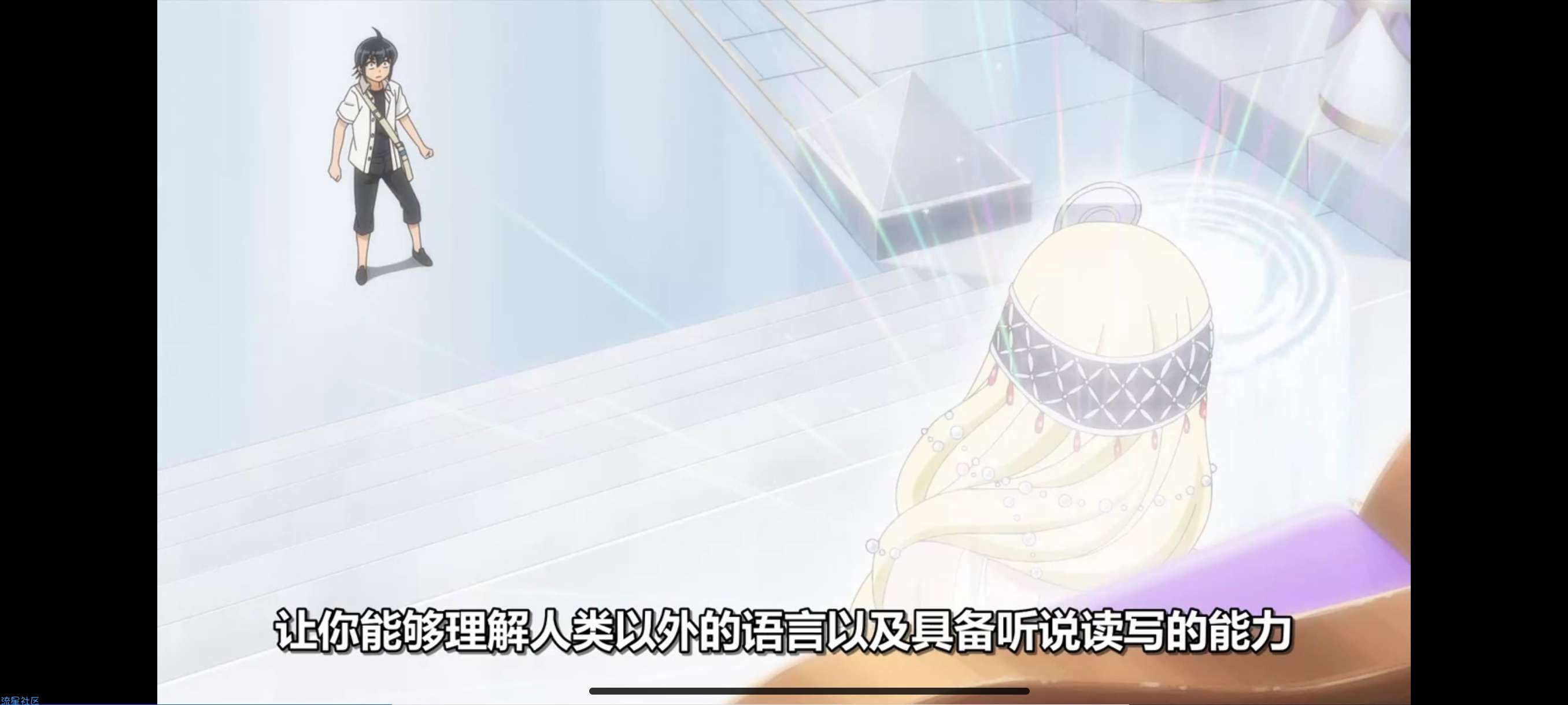 【分享】漫次元_全网动漫免费看/无广告/你必备的追番神器