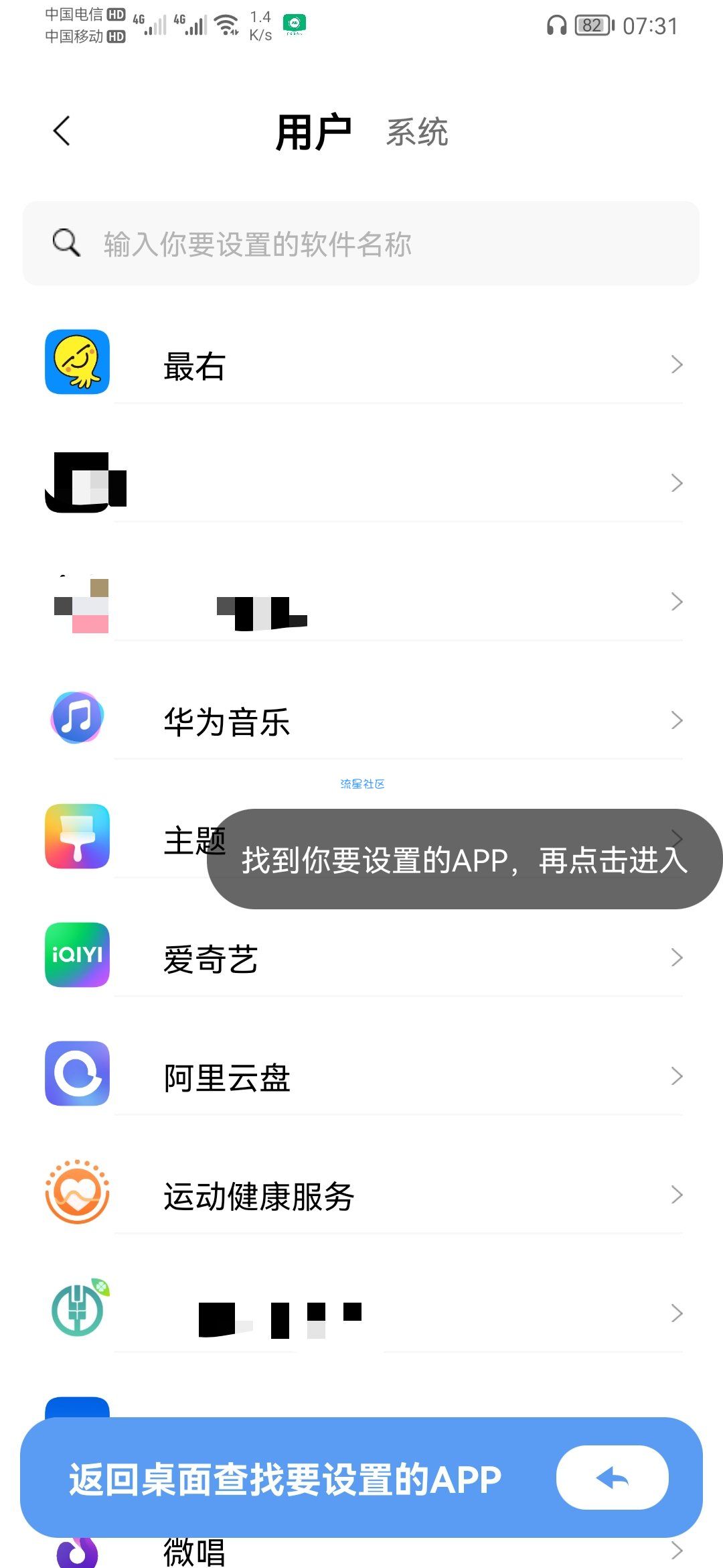 【资源分享】绿去广告 v3.0.0 会员版，可自定义