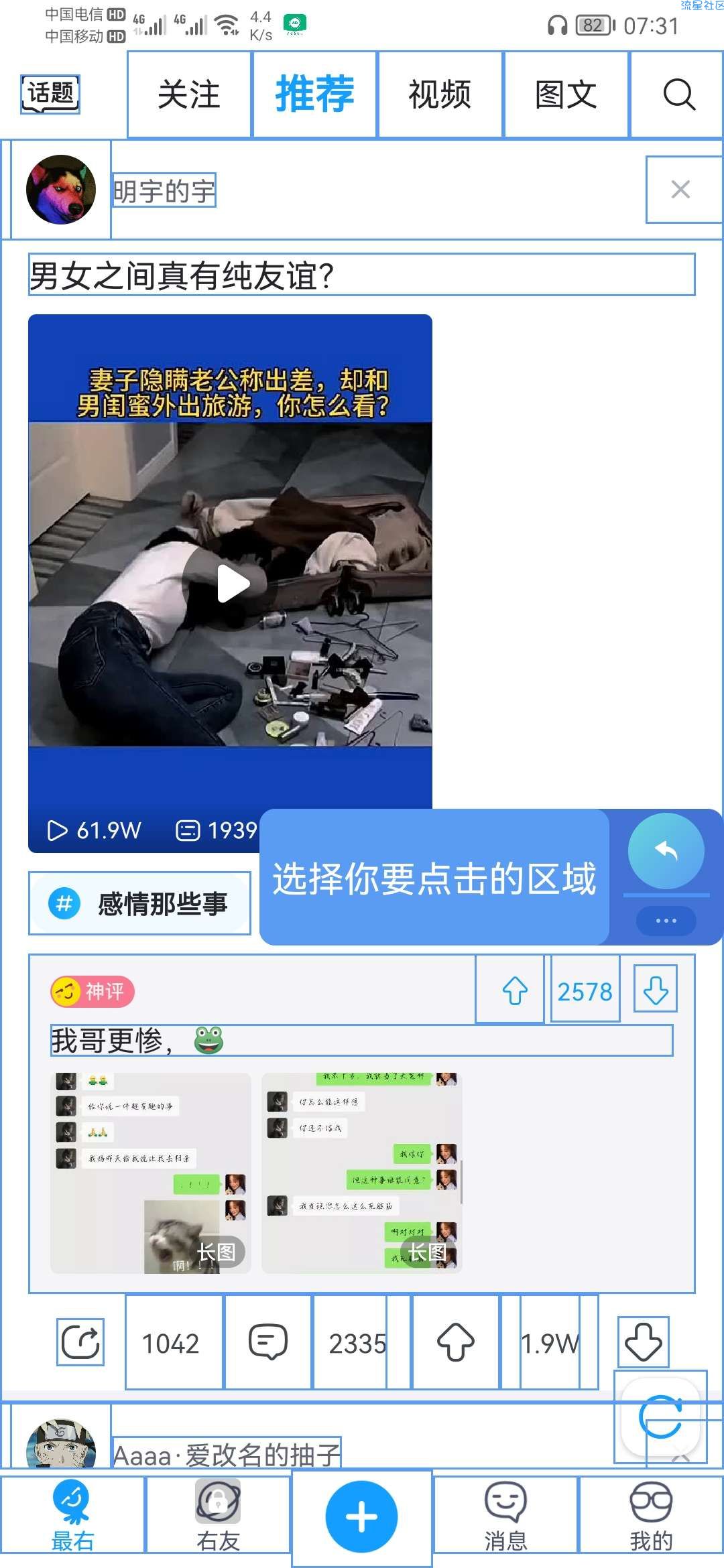 【资源分享】绿去广告 v3.0.0 会员版，可自定义