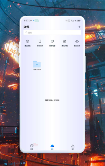 【绿色软件】TIM（内置省电模块，QA模块）