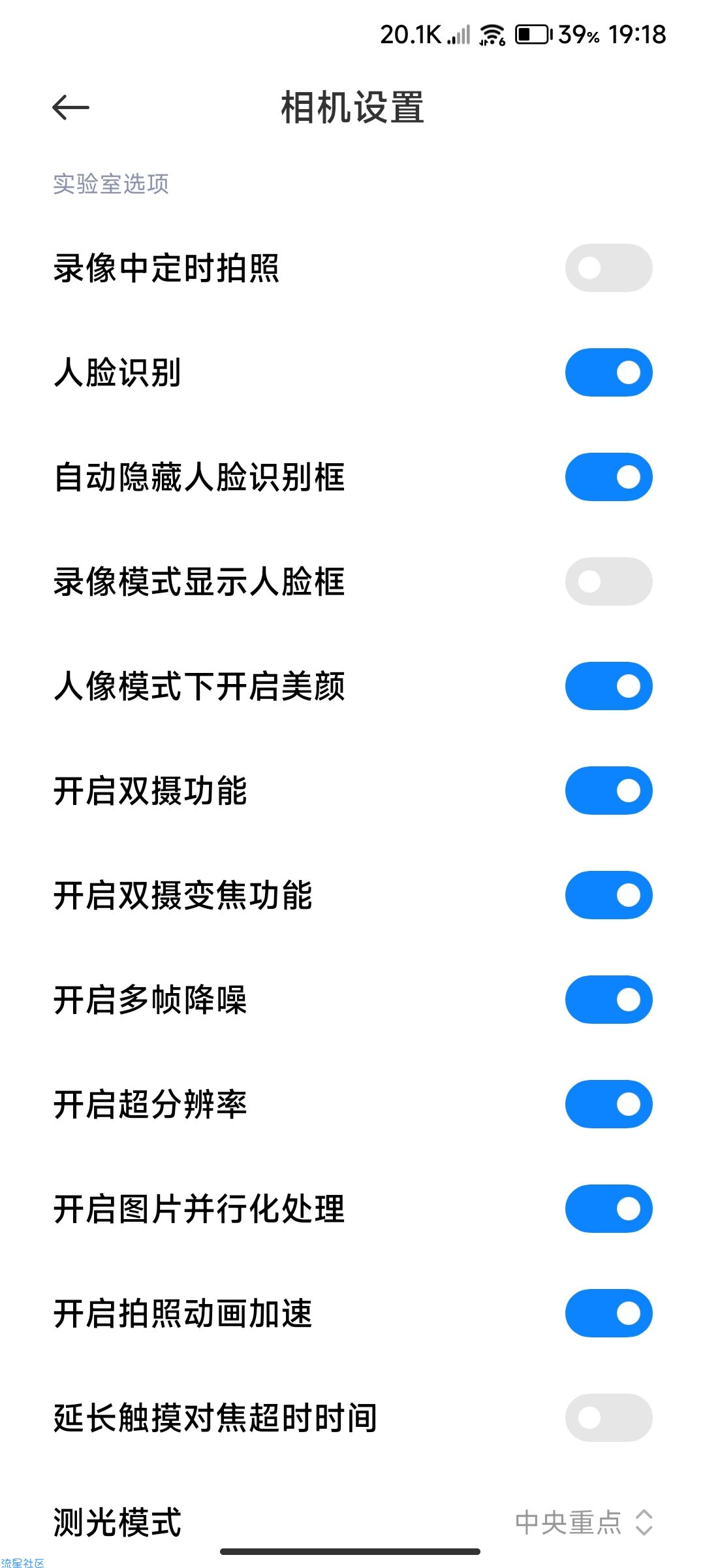 小米相机解锁高级功能_V1.0