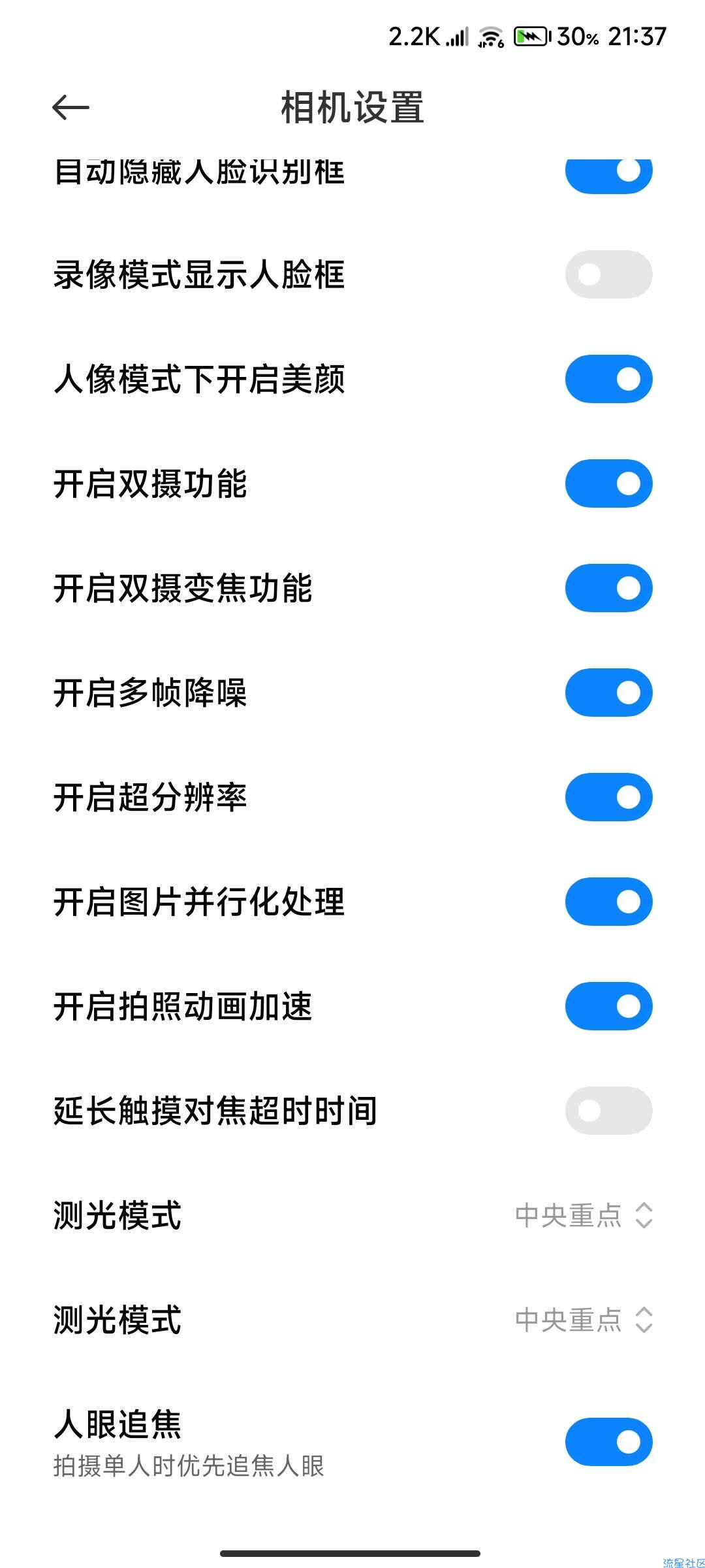 小米相机解锁高级功能_V1.0