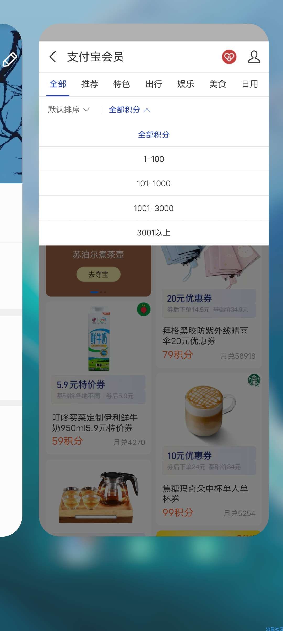 【现金红包】天猫超市购物卡