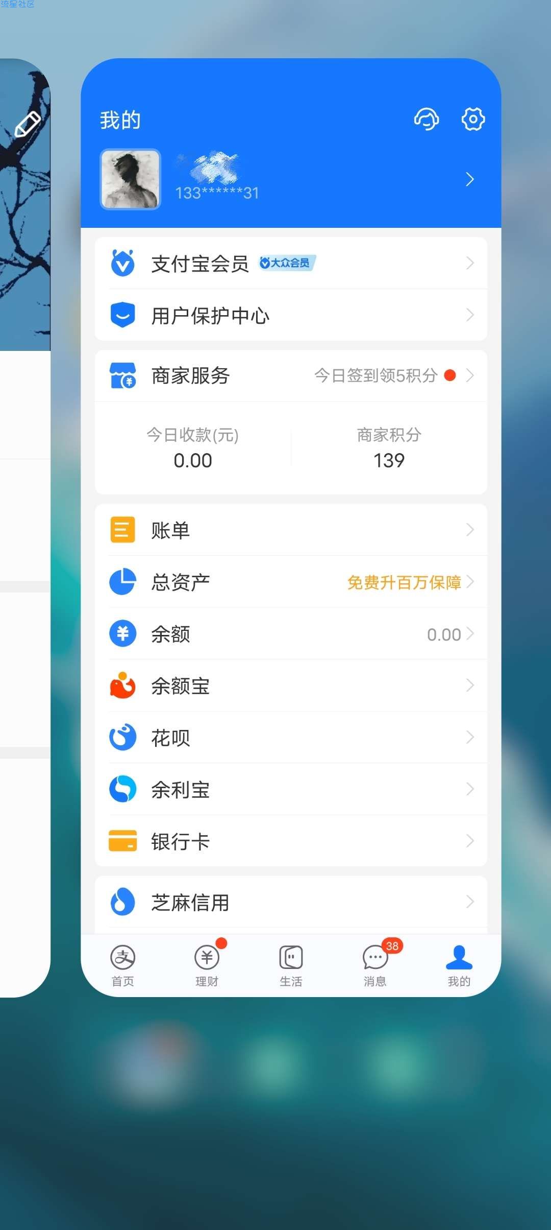 【现金红包】天猫超市购物卡