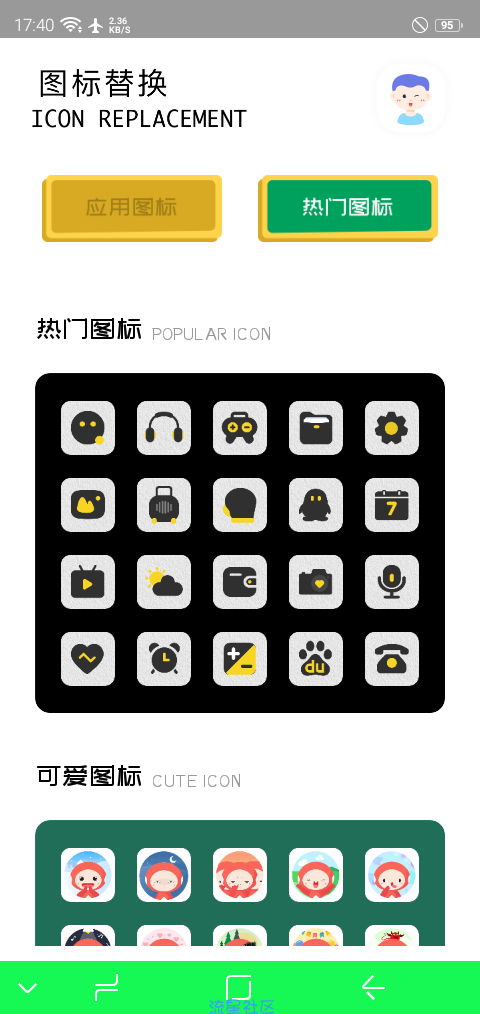 【分享】游戏隐藏大神1.1