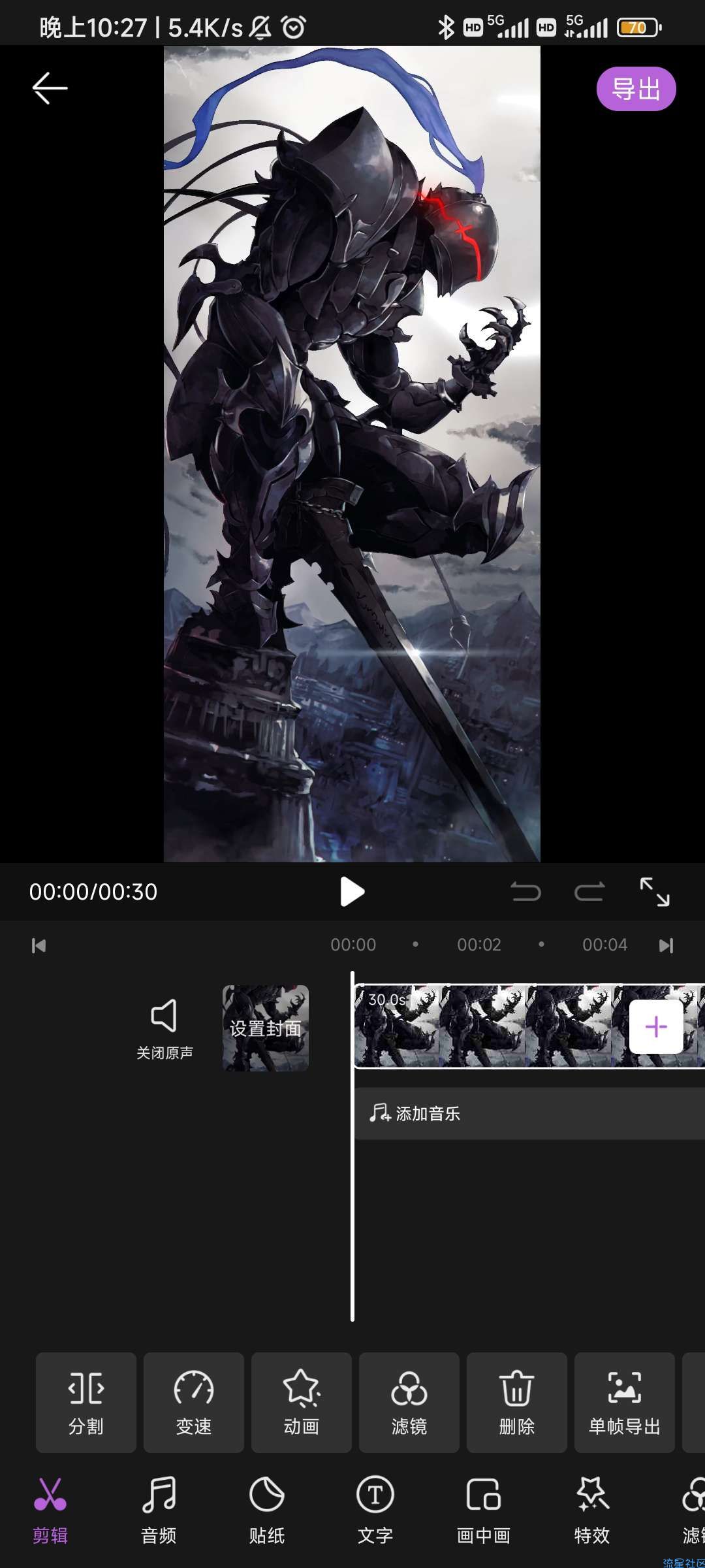 【分享】视频去水印神器 v1.0.0 去广告版