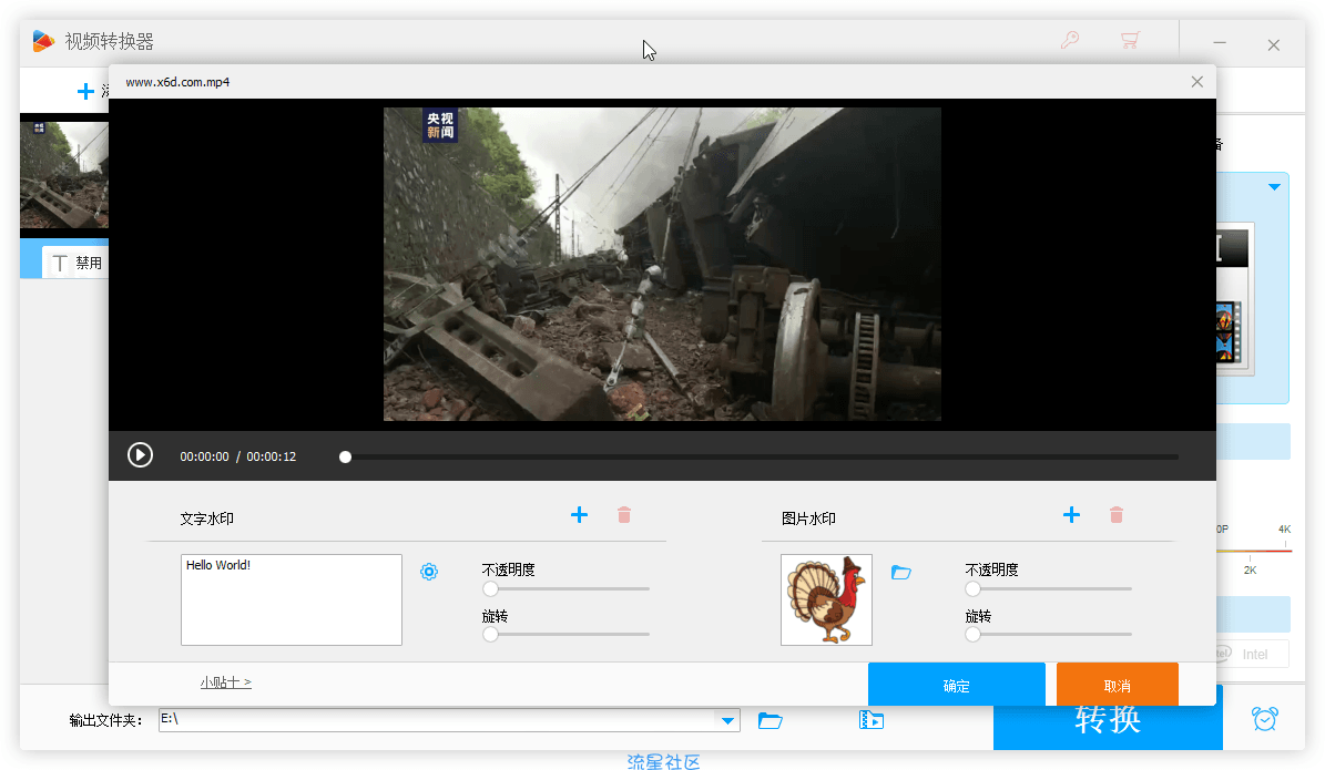 【分享】视频转换器 v25.5（PC）