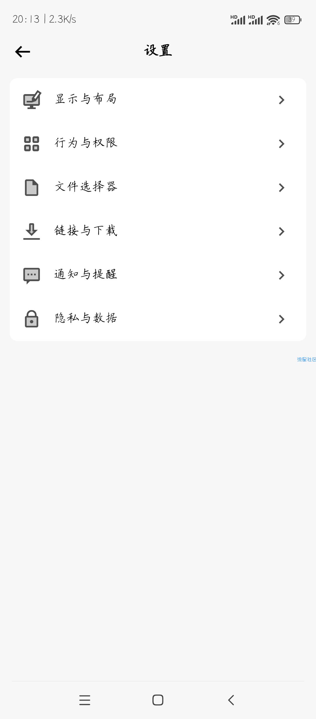 【分享】蓝云 v1.2.7.3 蓝奏云盘第三方客