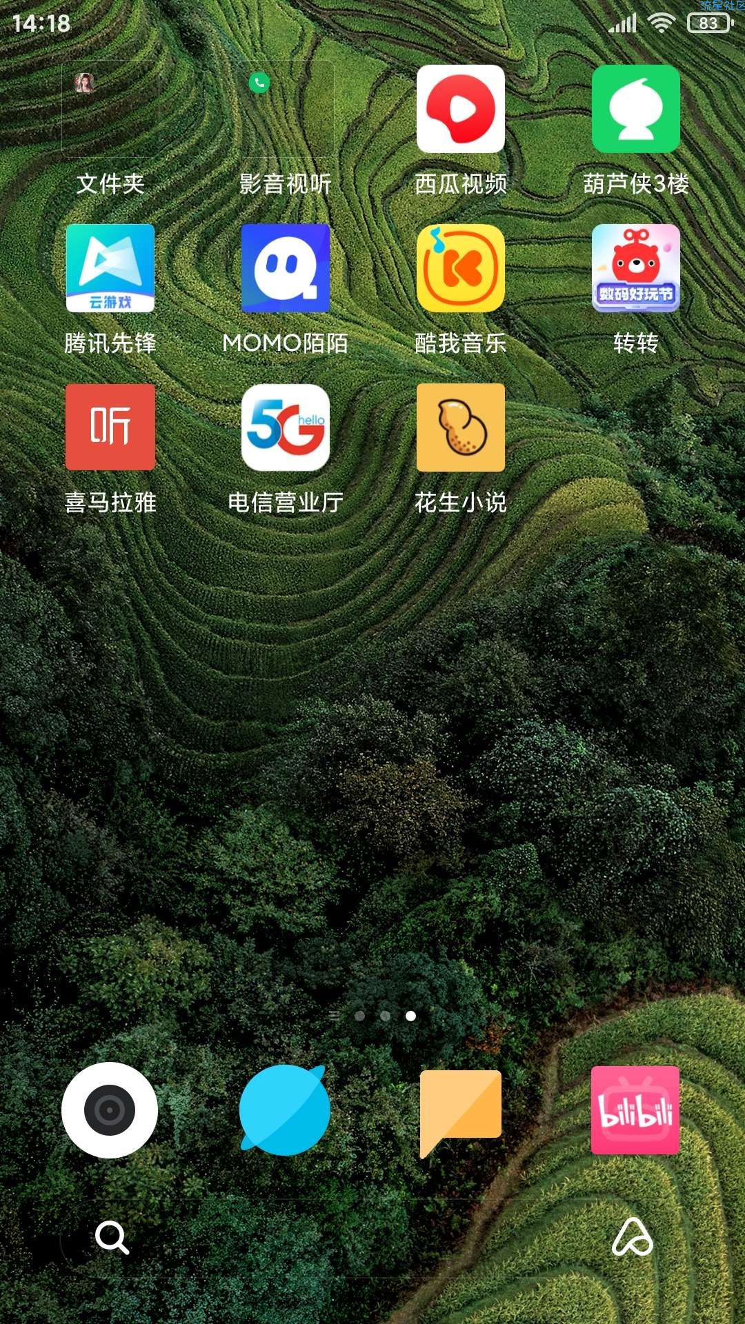 电信app好评抽话费基本百分中话费