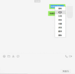 【分享】微信WeChat v3.7.6.45 多开登陆消息防撤回