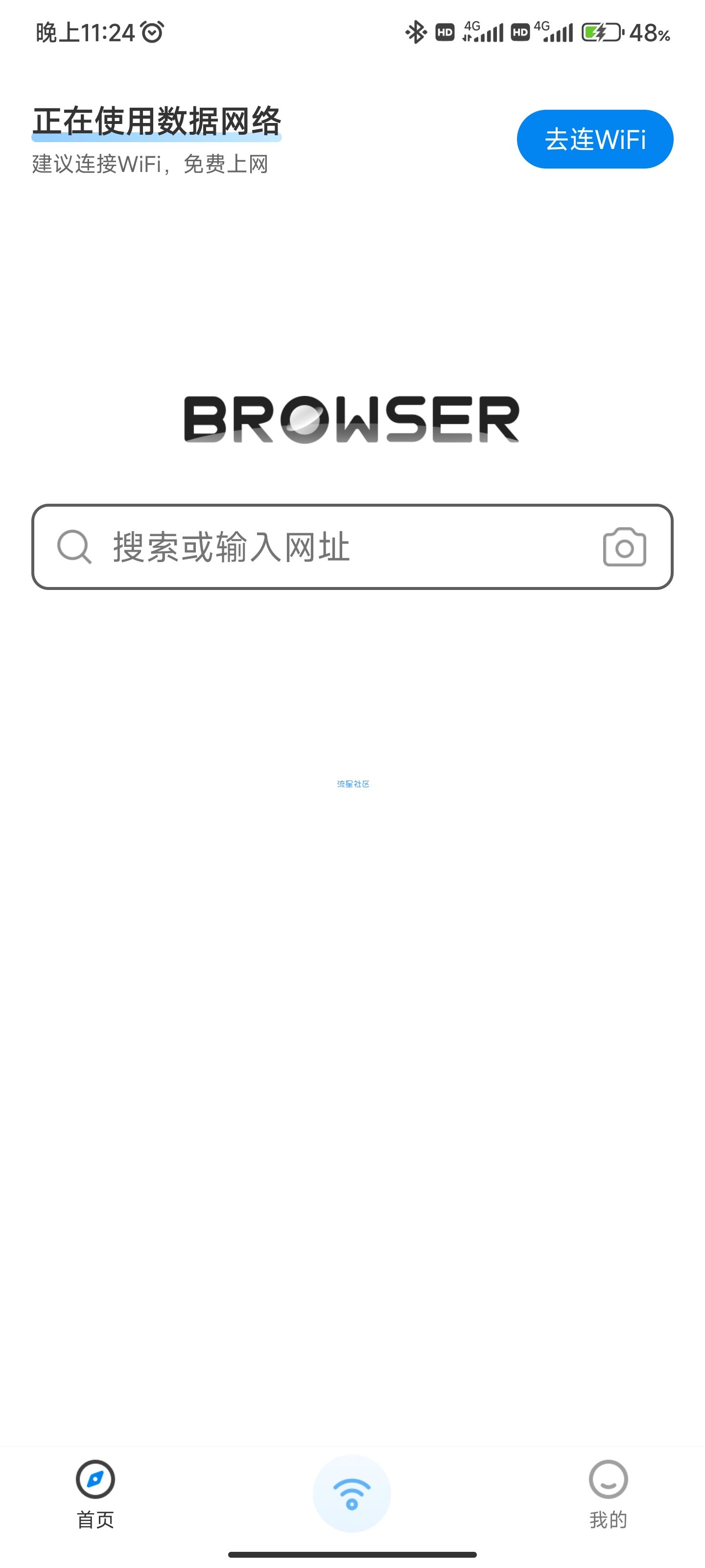 【分享】WiFi万能钥匙 v9.9.9 极简显密码版