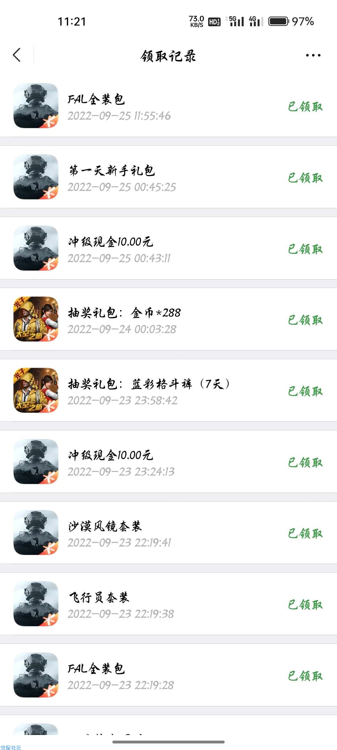 暗区突击新用户20元

【活动时间】即日起