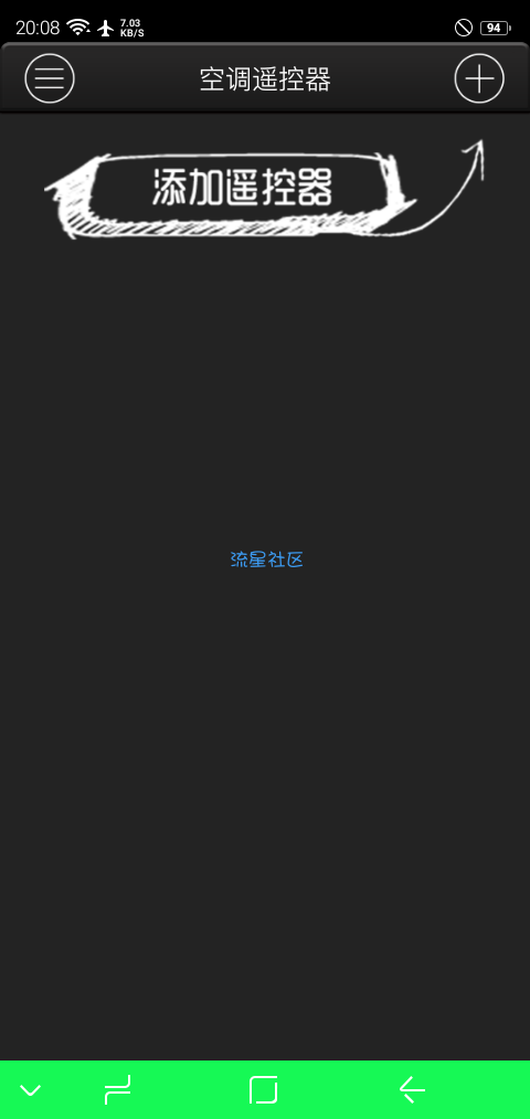 【分享】空调遥控器 v9.1.3