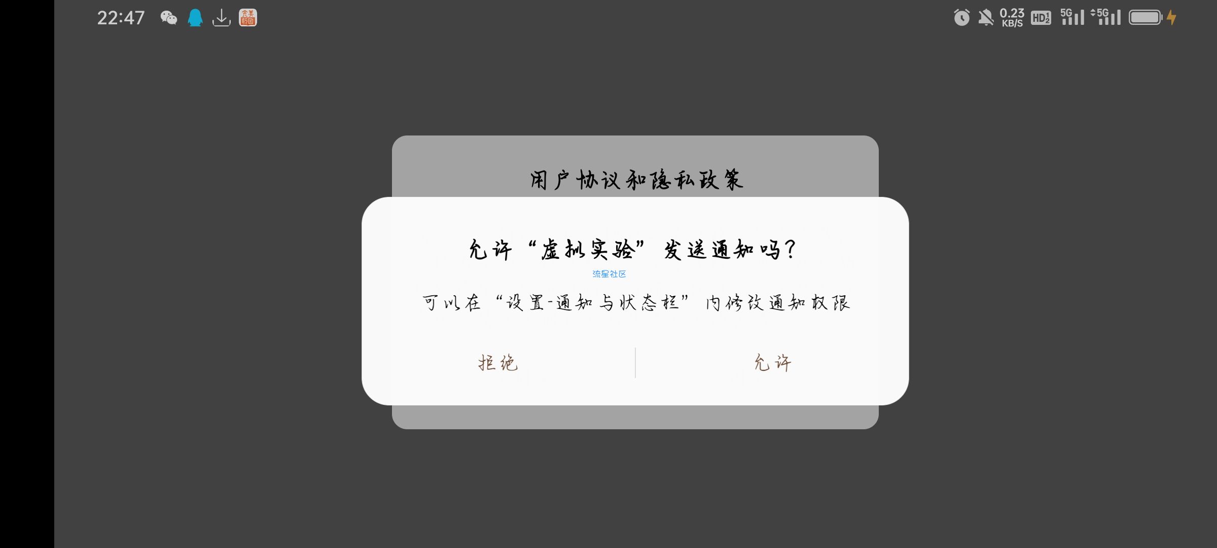 【分享】虚拟实验 v1.3.1