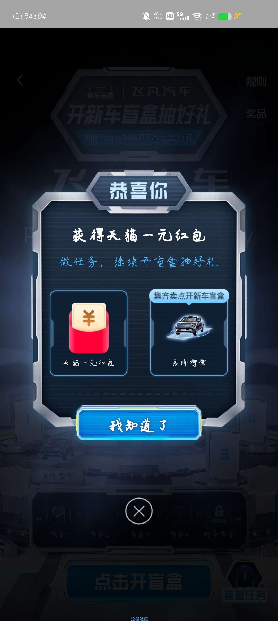 【红包专区】淘宝抽多个1元无门槛购物红包