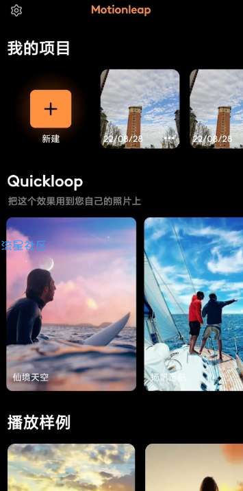 【分享】AI特效，让照片动起来