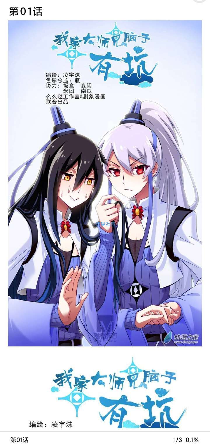 【分享】全网小说/漫画免费看 无广告 无广告
