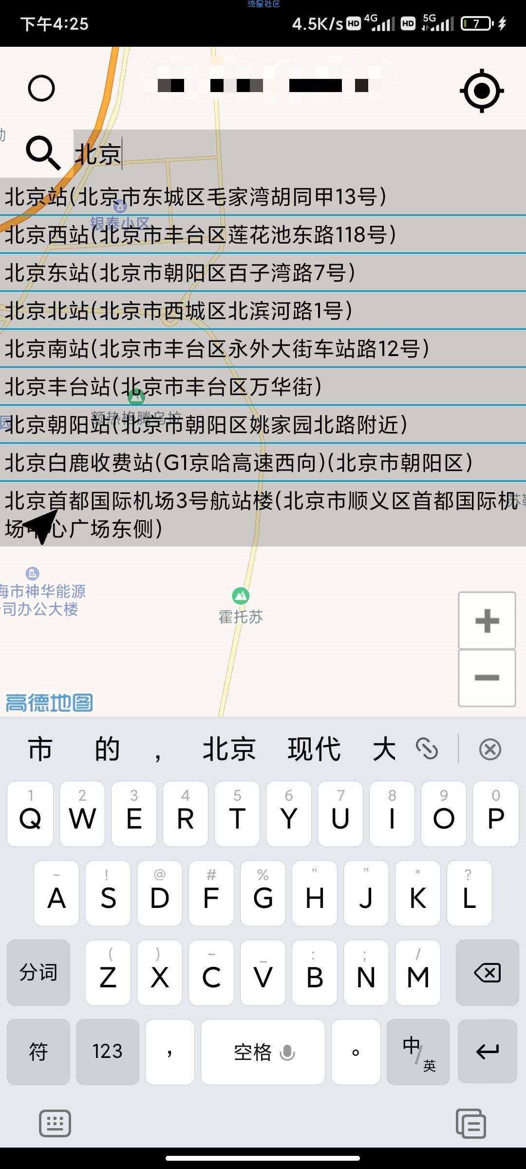 lataclysm虚拟定位模块修复版