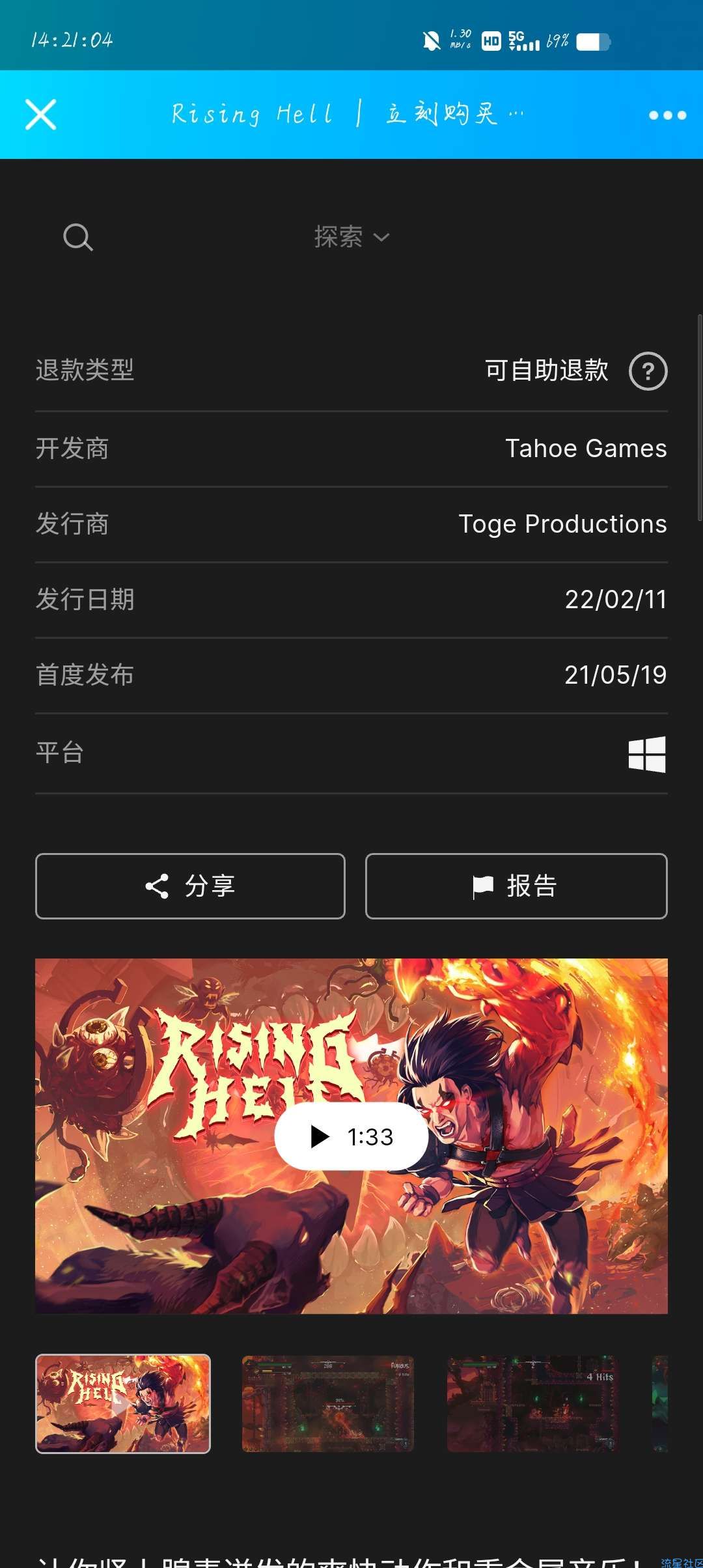 【虚拟物品】Epic限时领取《杀戮之源》