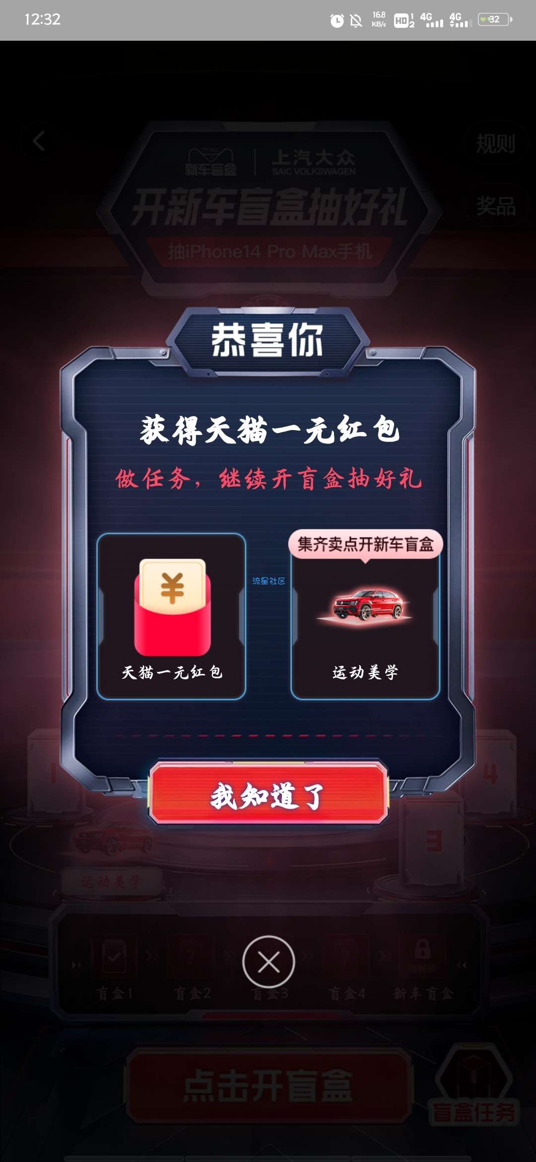 【虚拟物品】淘宝抽多个1元无门槛购物红包