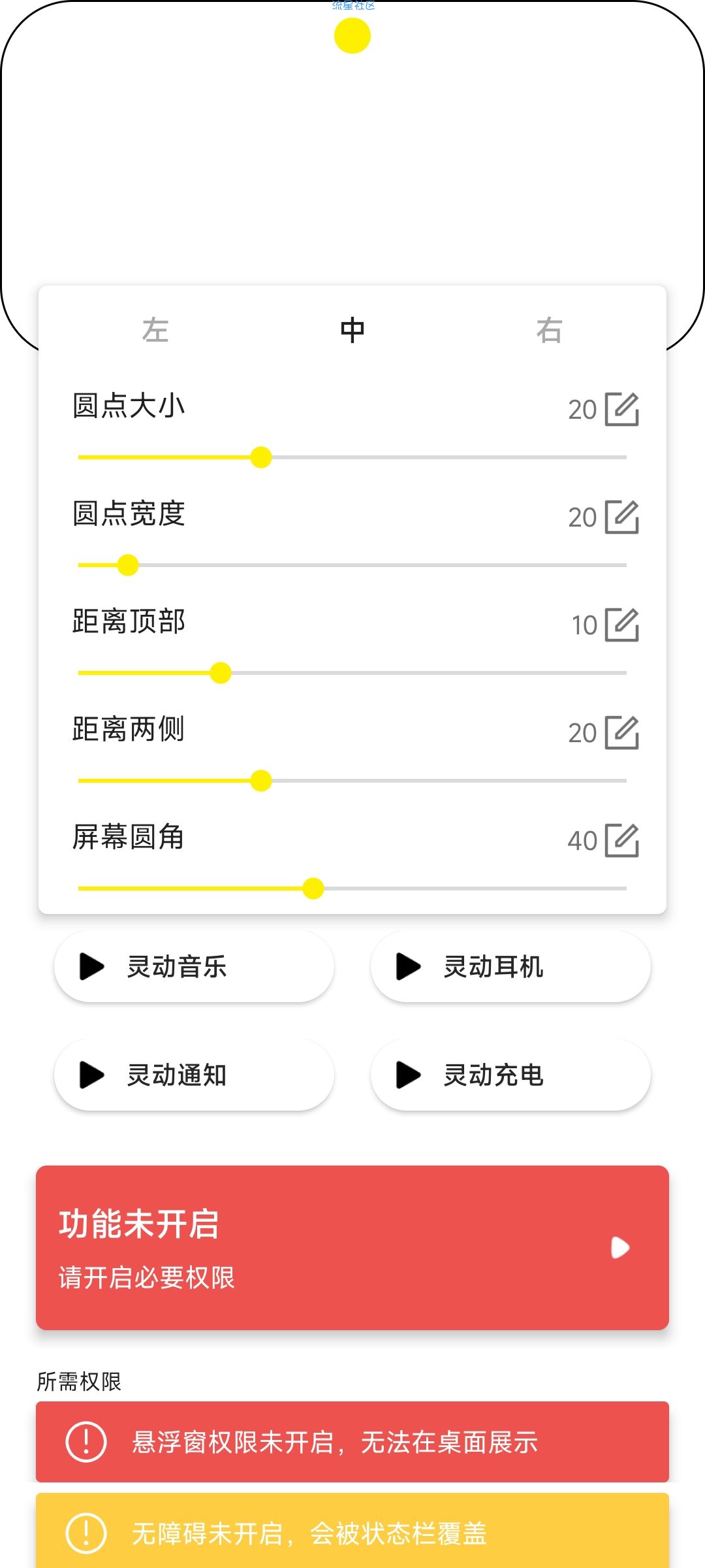 【分享】灵动鸟  v1.3.5