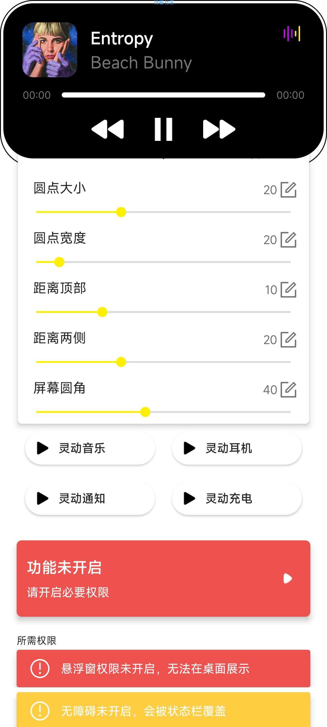 【分享】灵动鸟  v1.3.5