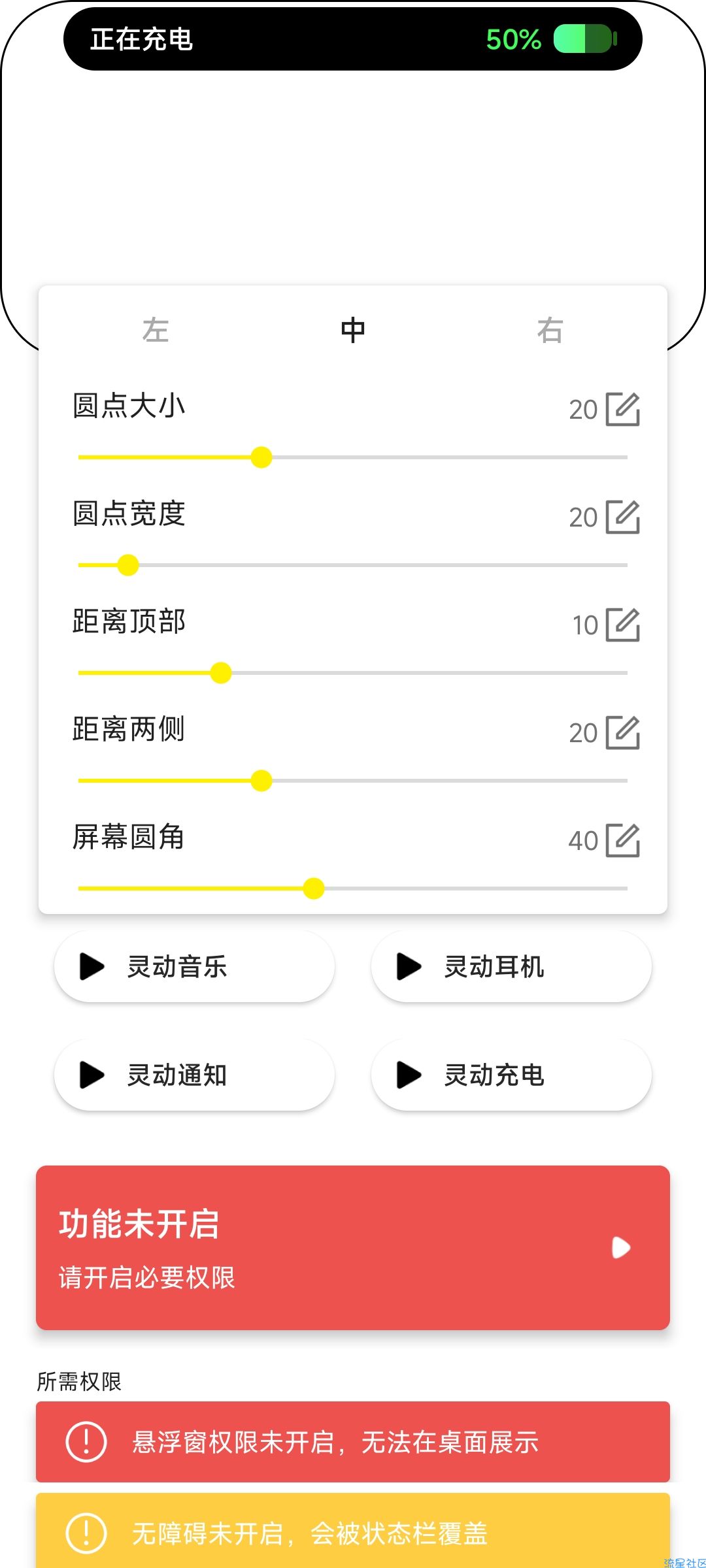 【分享】灵动鸟  v1.3.5