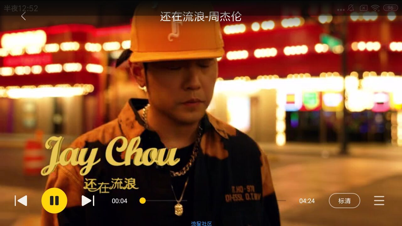 【分享】 酷我音乐 6.0.0.7 车机版