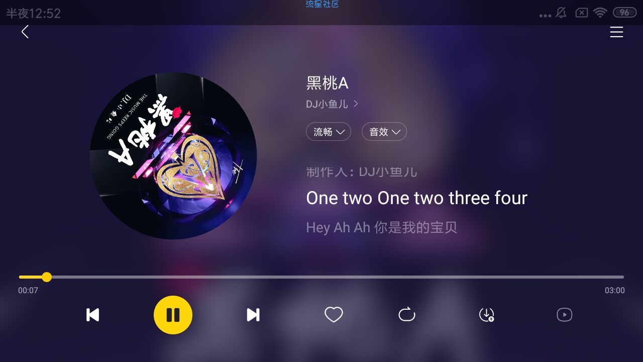 【分享】 酷我音乐 6.0.0.7 车机版
