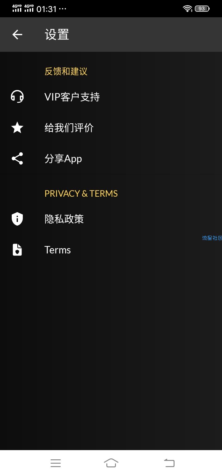 【分享】XAPK安装程序_4.5.1解锁专业版