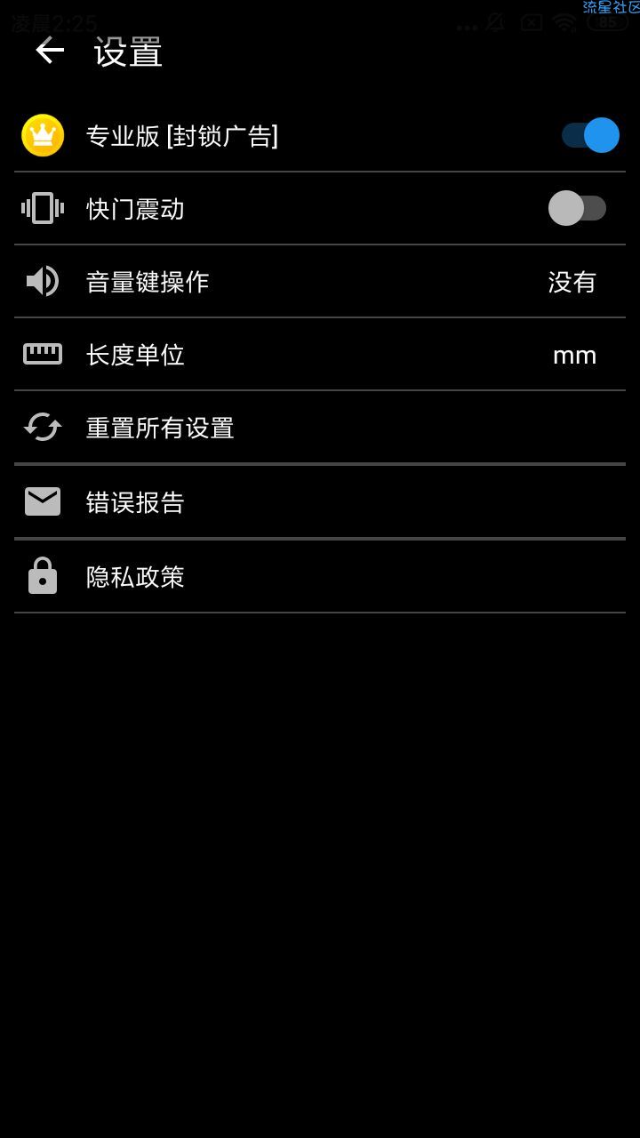 【分享】证件照片 ID Photo v8.5.5高级版