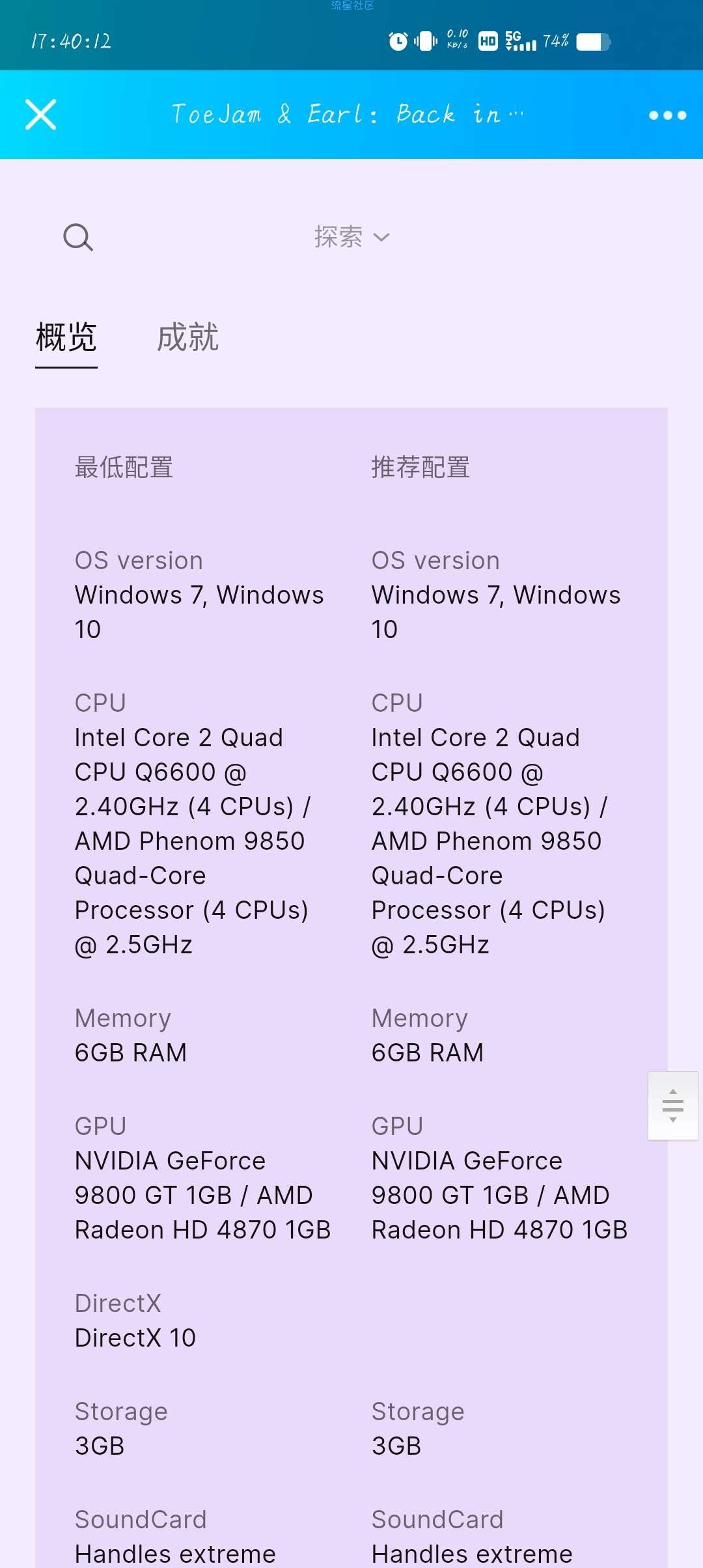 【虚拟物品】Epic限时领取《外星双傻：找回状态》