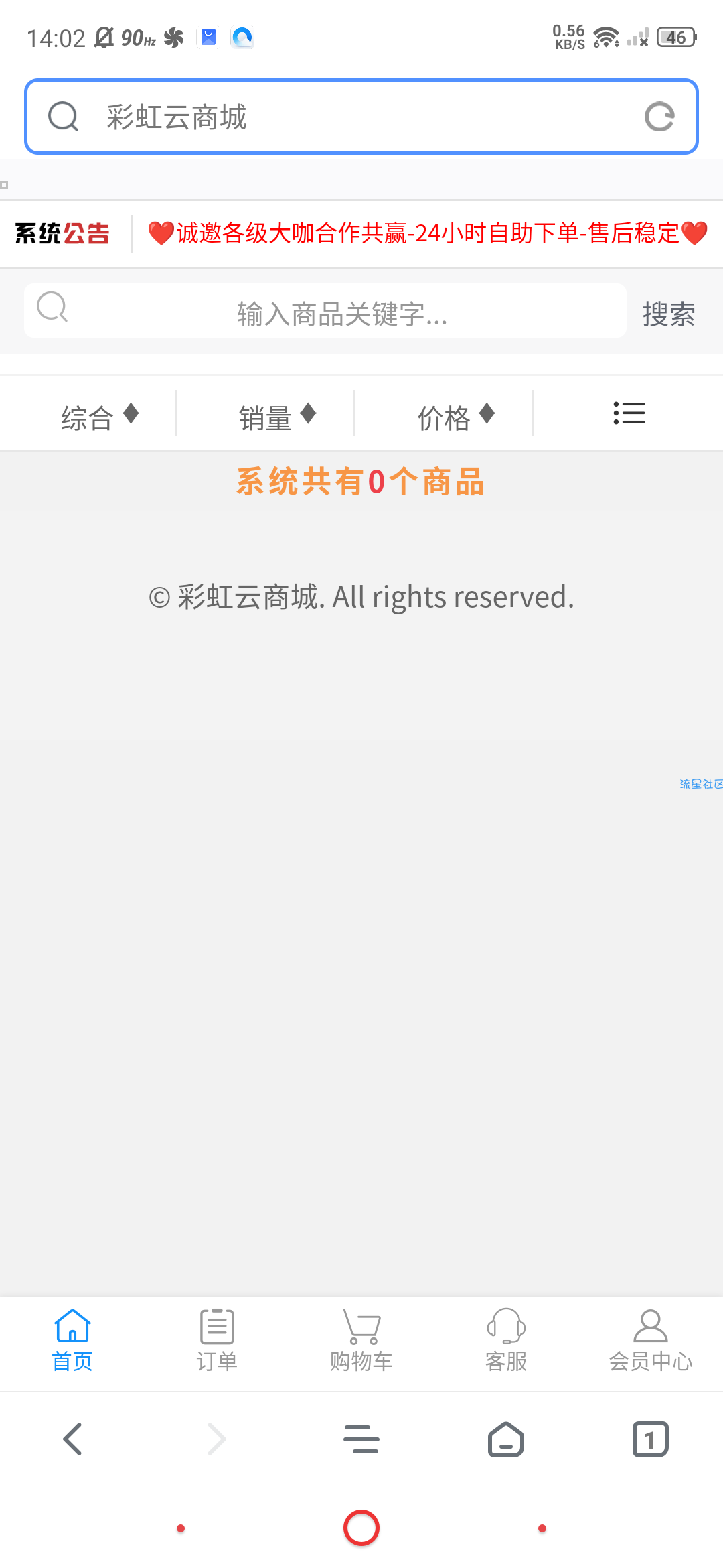 【网站搭建】2022最新版免授权彩虹知识付费平台