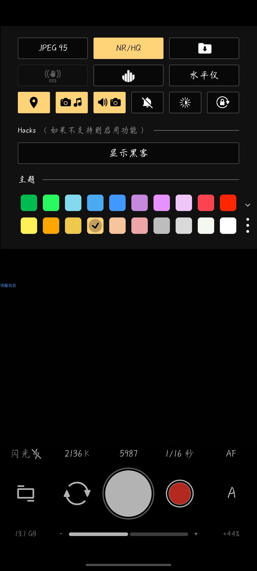 【资源分享】ProShot专业单反照相机v8.10高级版