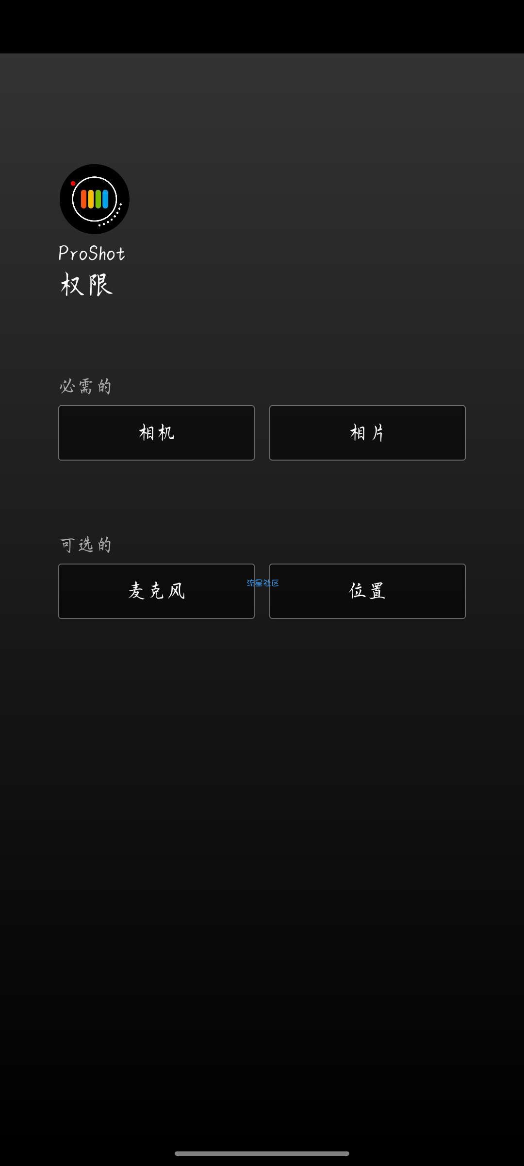 【资源分享】ProShot专业单反照相机v8.10高级版