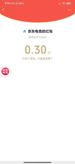 微信图片_20221016142123.jpg