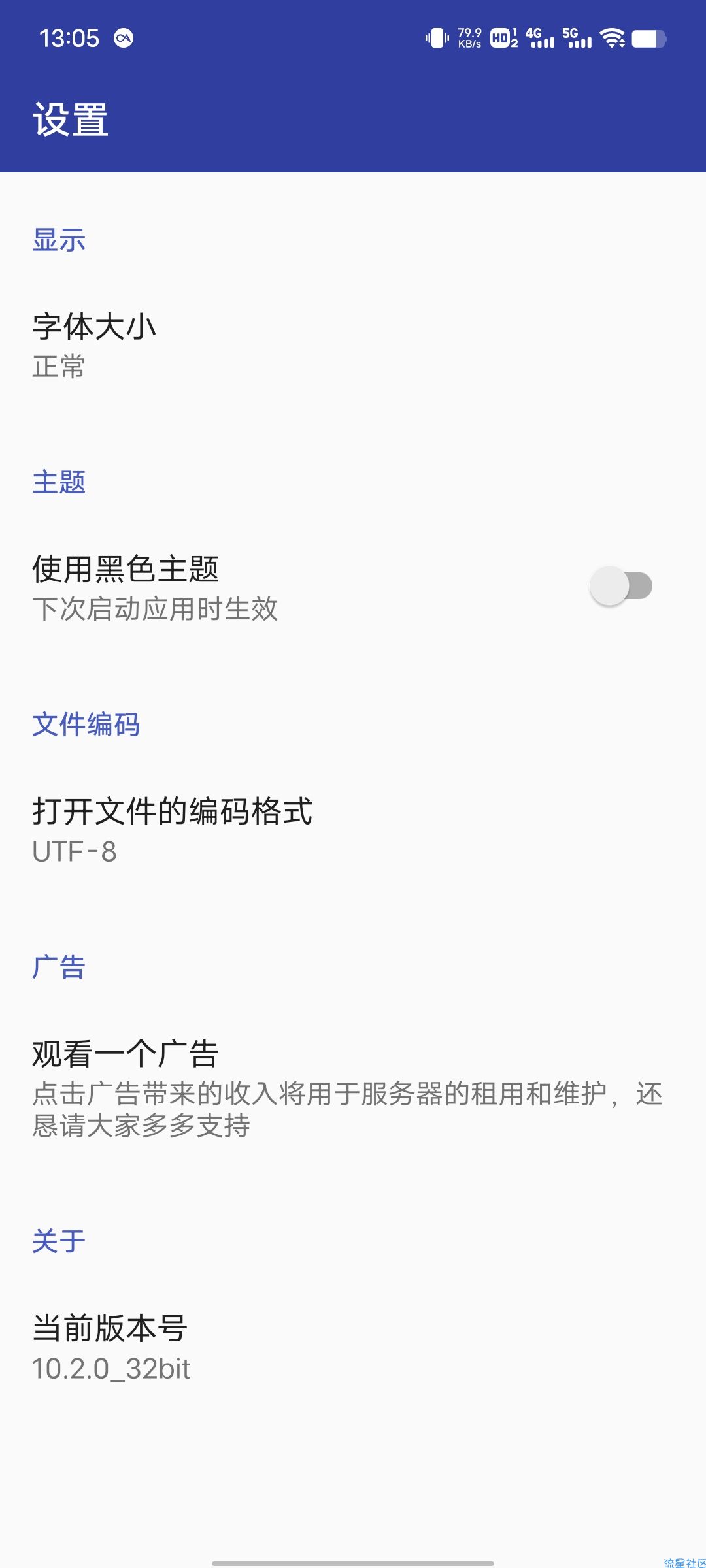【分享】C语言编译器 v10.2.0