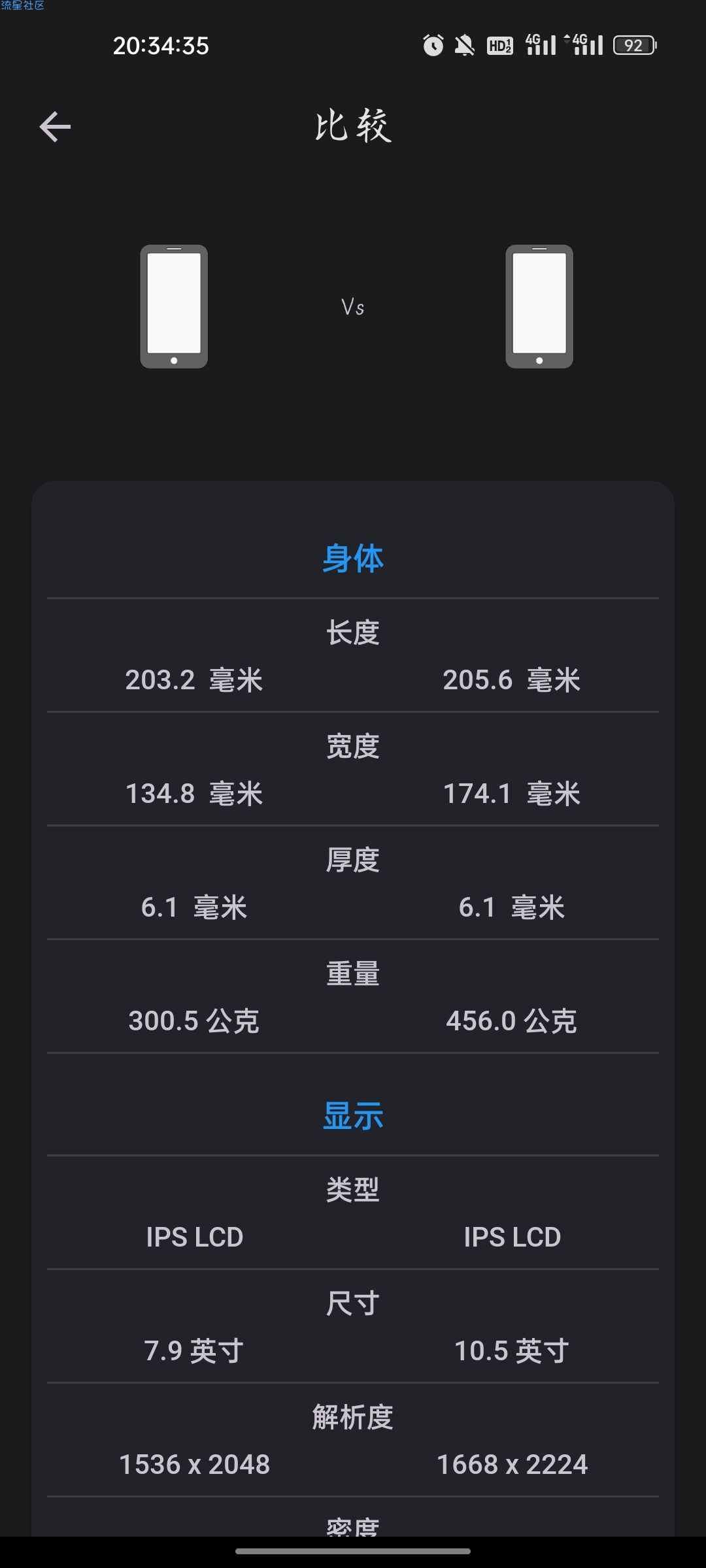 【资源分享】安卓CPU X v3.5.9高级版
