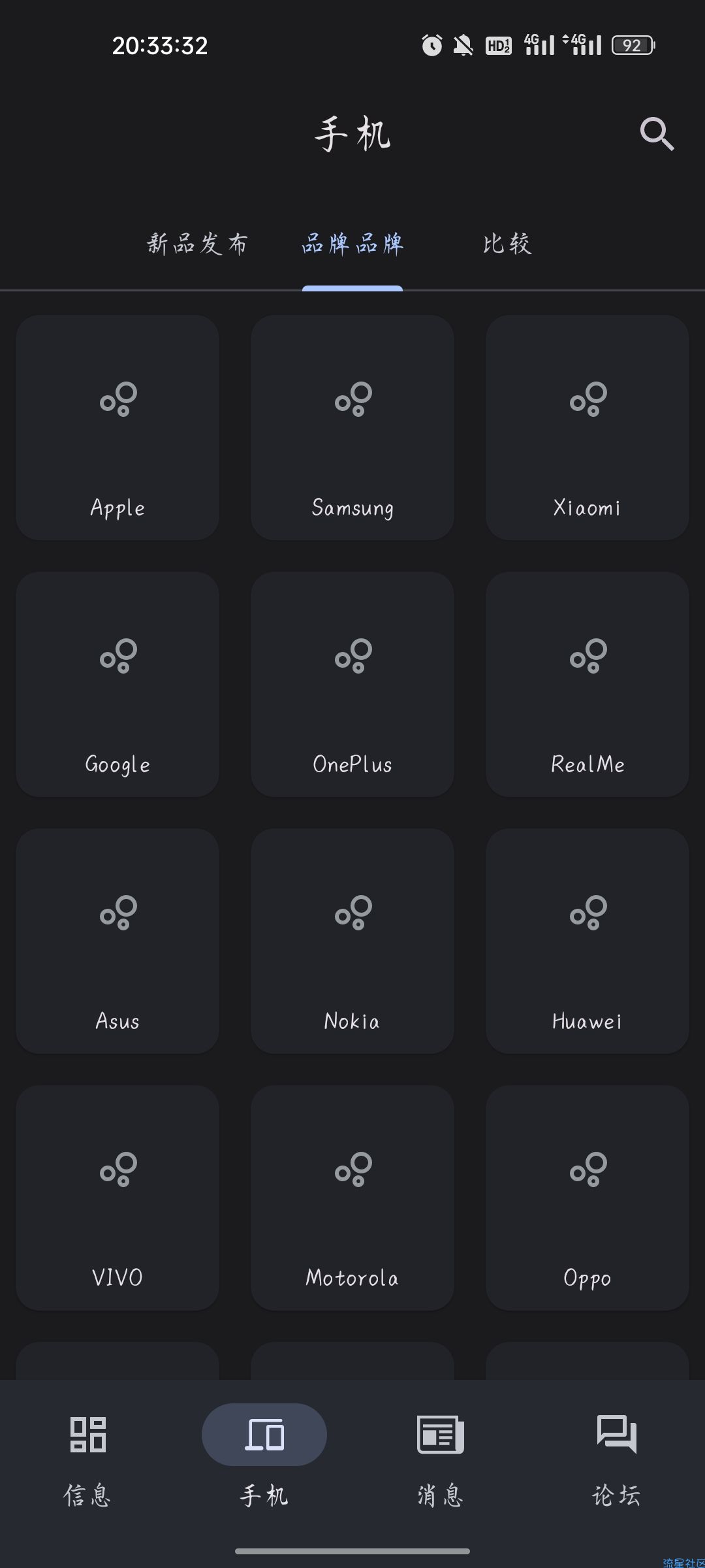 【资源分享】安卓CPU X v3.5.9高级版