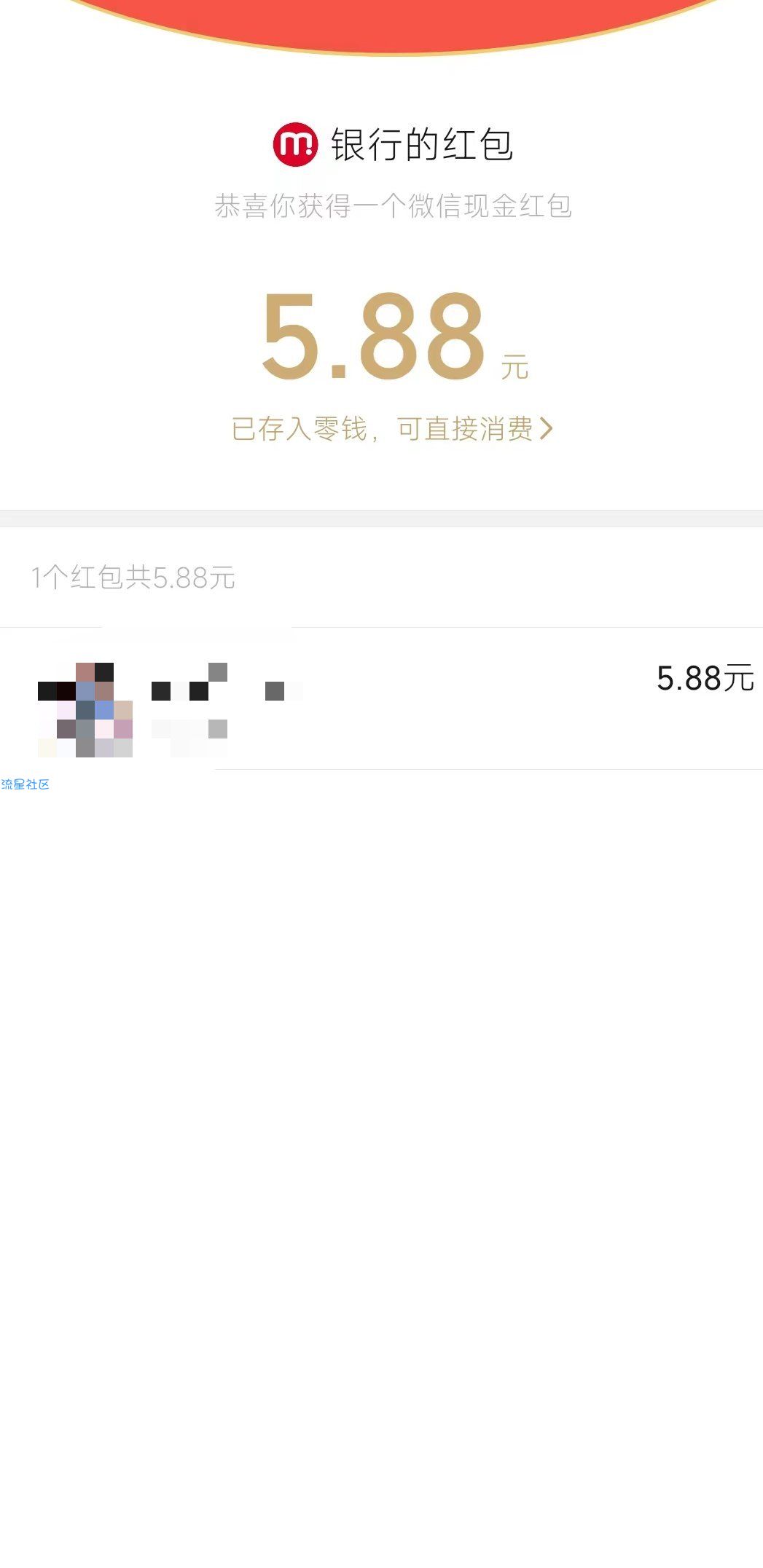 老农飞湖南娄底，学杂费