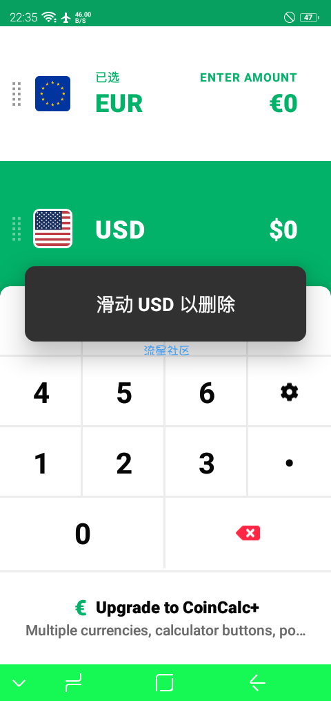 【分享】汇率转换器 v16.11