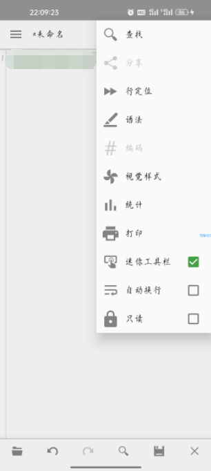 【资源分享】QuickEdit高级版 v1.9.5