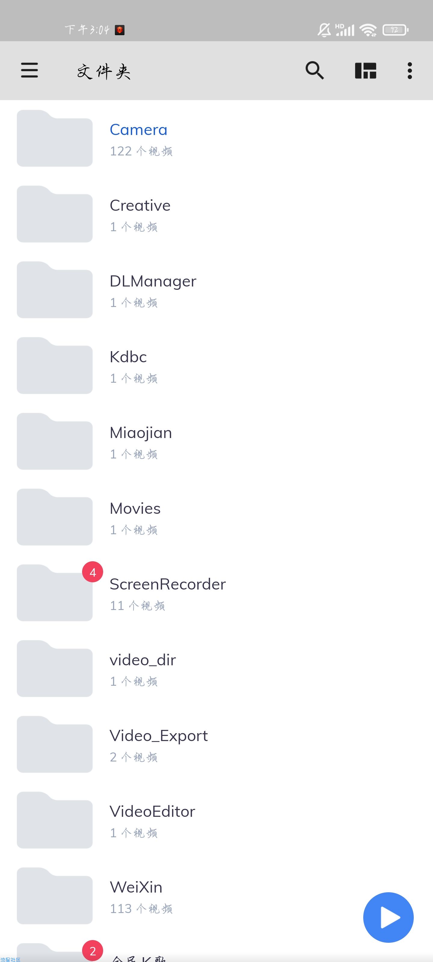 【资源分享】MX player v1.51.1最新版